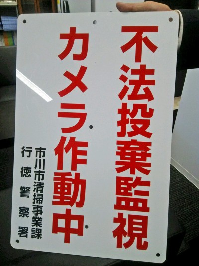 下新宿４の寺町公園3