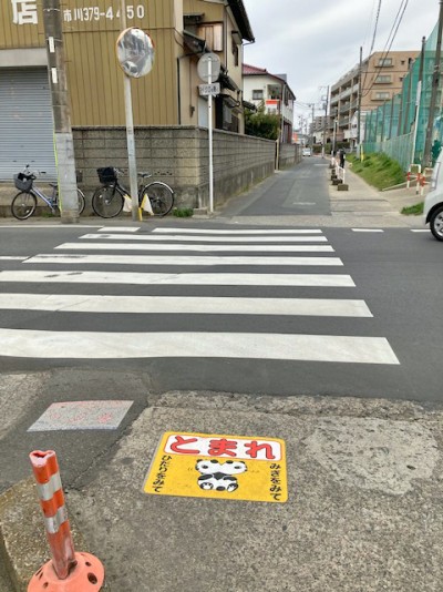 信篤小学校の通学路安全対策2