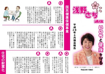 表