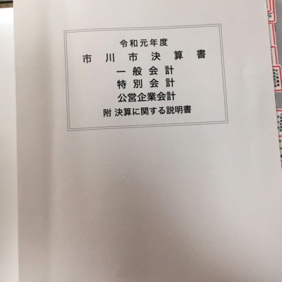 9月議会1