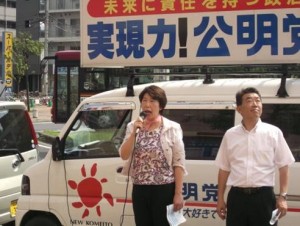 駅頭での街頭演説