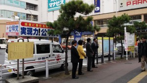 平木議員と新春街頭演説会