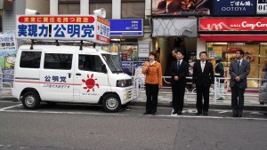 新春街頭演説会行徳駅