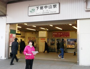 下総中山駅街頭