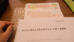 勉強会
