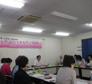 女性局夏季勉強会2