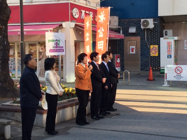 1月4日  市川駅 本八幡駅 行徳駅の3カ所で新春街頭遊説