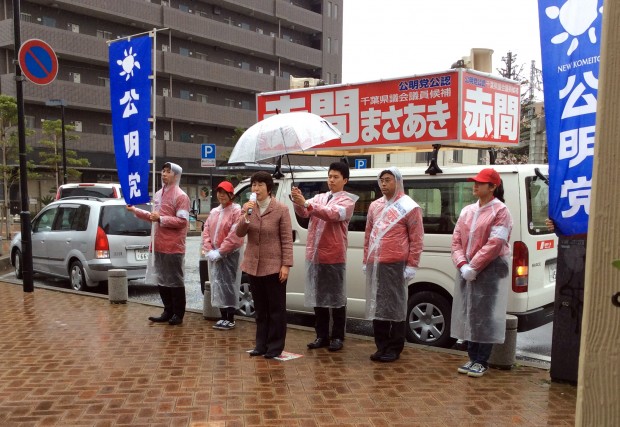 妙典街頭遊説