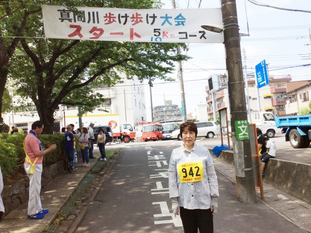 真間川歩け歩け大会2