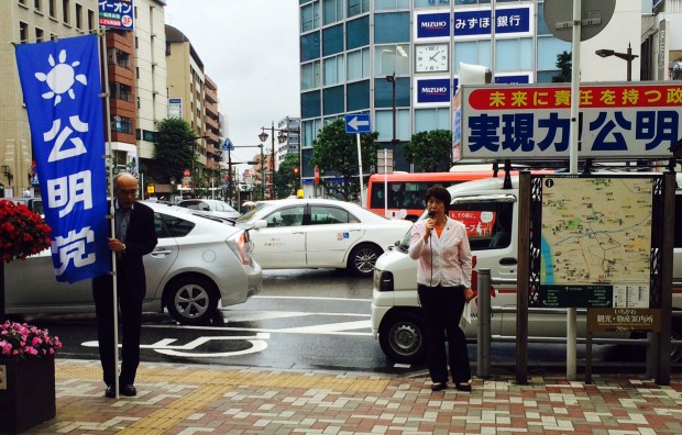 6月26日街頭