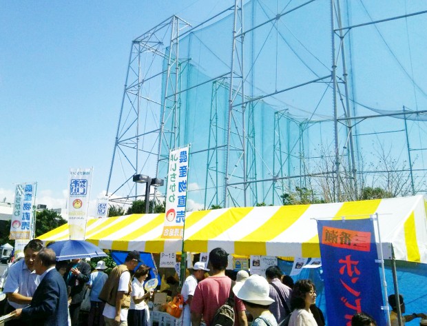 いちかわ産フェスタ2