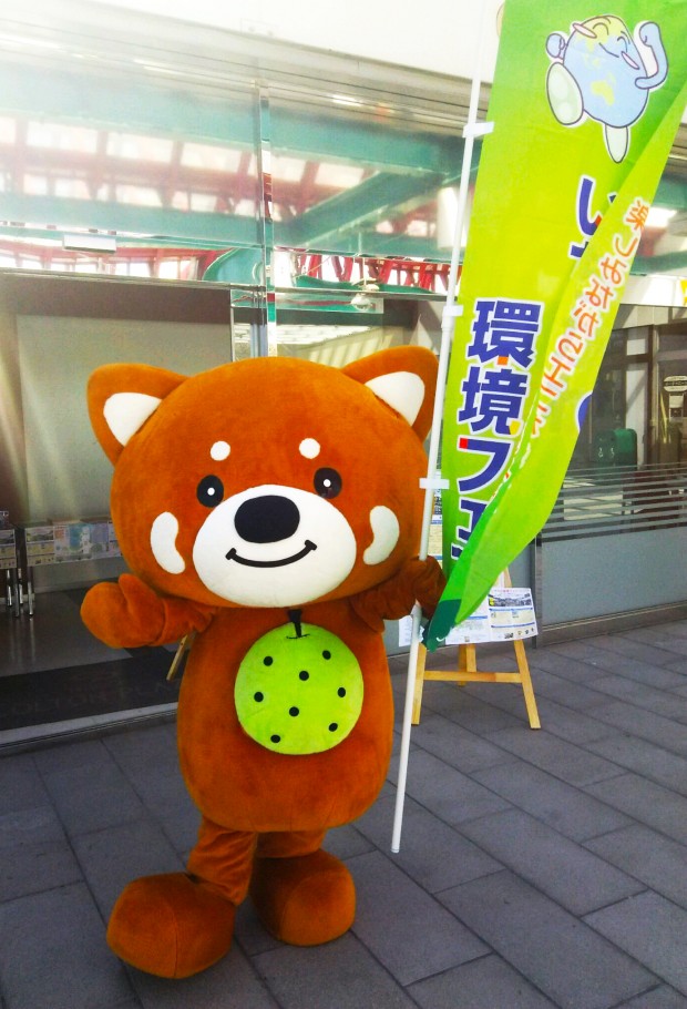 いちかわ環境フェア2015-2