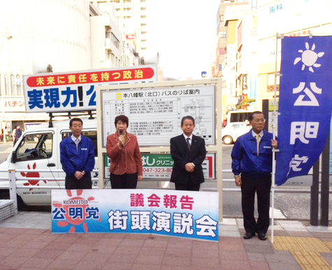 １２月議会の議会報告遊説