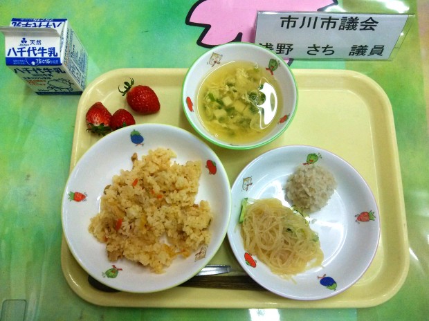 給食の試食1