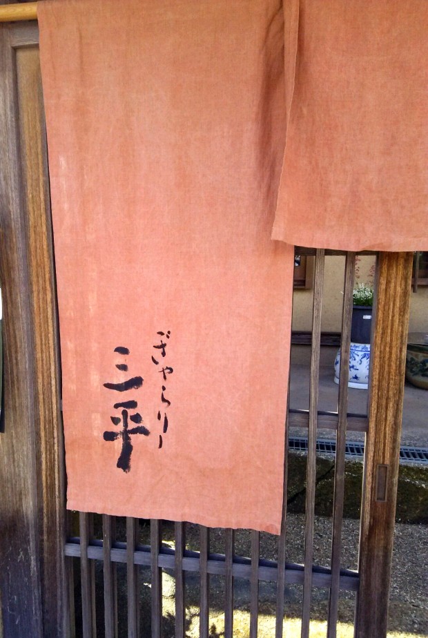 妙典なかなか小町2