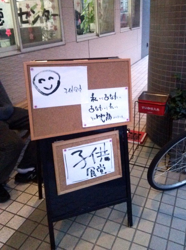 第４回目のこども食堂1