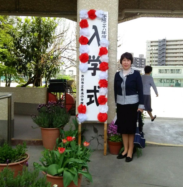 鬼高小学校の入学式
