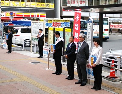熊本地震募金本八幡