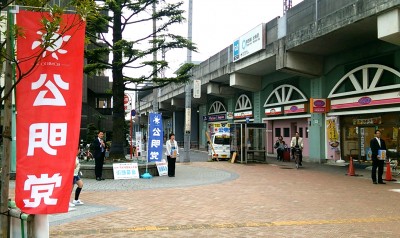 妙典駅救済募金1