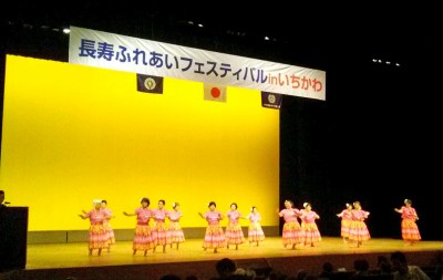 長寿ふれあいフェスティバル1