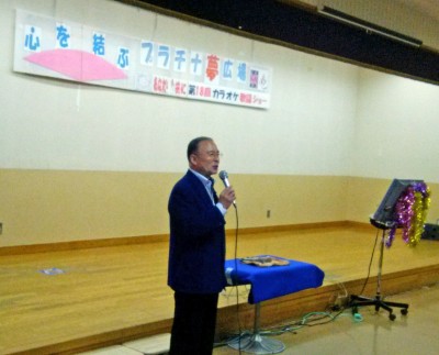 プラチナカラオケ大会1