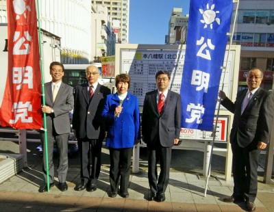 新春街頭演説会2