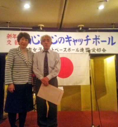 フットベースボール連盟、愛好会の新年賀詞交歓会2