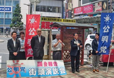 ６月議会の議会報告遊説1