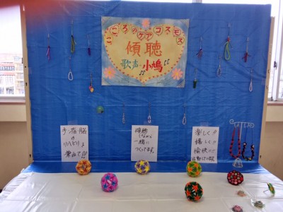 信篤公民館文化祭2