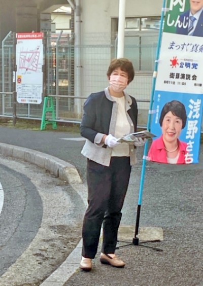 原木中山駅にて朝のご挨拶をさせて頂きました2