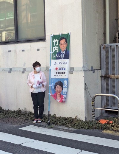 下総中山駅にて朝のご挨拶1