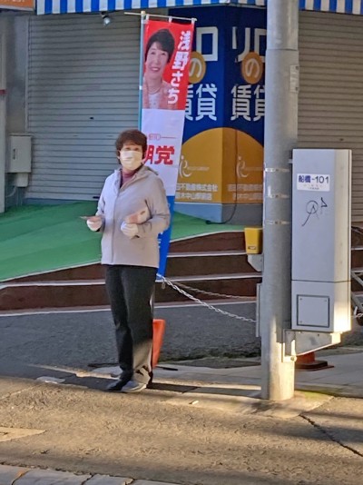 原木中山駅にて朝のご挨拶