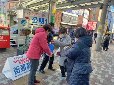 能登半島地震被災者支援の募金活動2