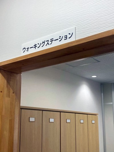 市川市南行徳地域共生センター2