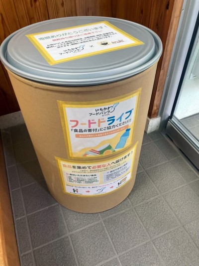 市川市南行徳地域共生センター3