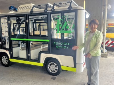 グリーンスローモビリティ3