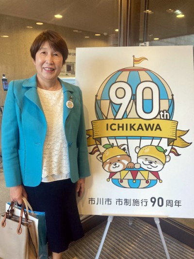市制施行90周年式典2