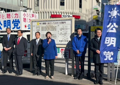 2025新春街頭演説会2