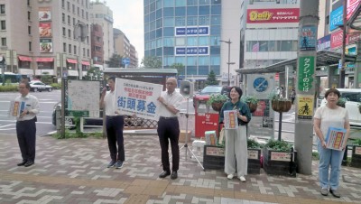 熊本地震救済街頭募金
